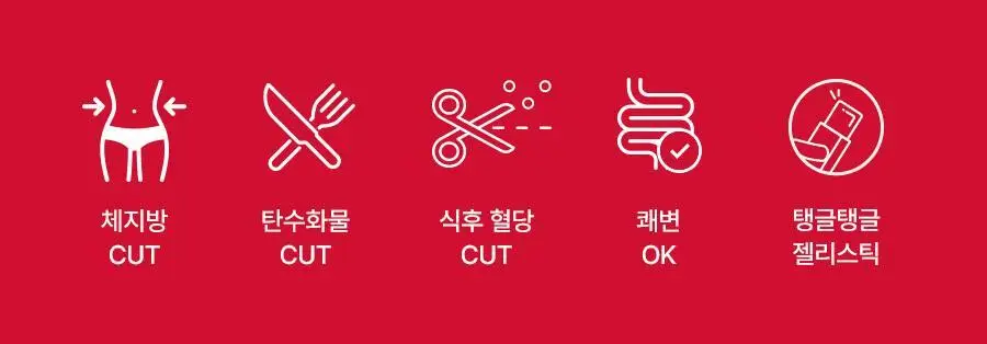 [헬로키티콜라보] 콜레올로지 컷팅 젤리 레몬/키위/석류 10+2포 기획 상세페이지 22